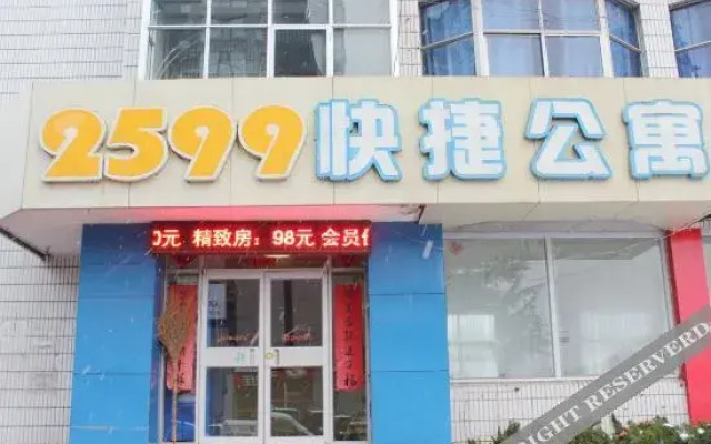 2599 Express Hotel