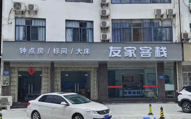 Youjia Inn
