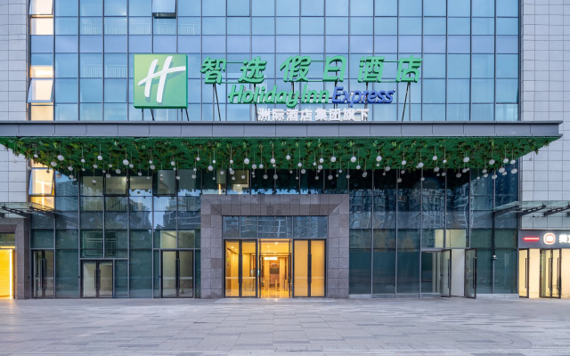 Holiday Inn Express Changsha Development Zone by IHG