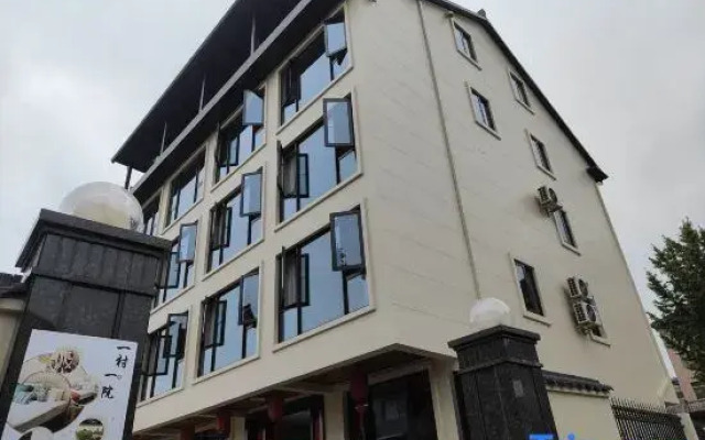 One village, one courtyard homestay