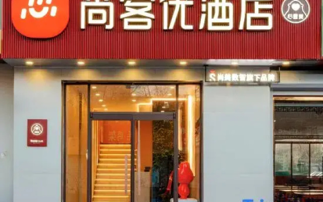Shankee Hotel (Zibo Linzi Maoye Times Square)