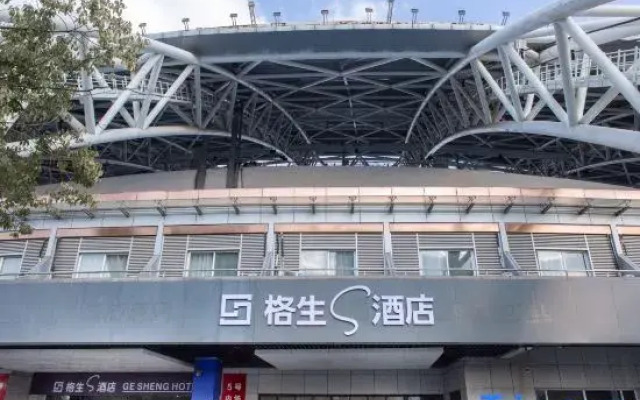 Gesheng S Hotel (Nantong Central Business District Sports Convention and Exhibition Center Branch)