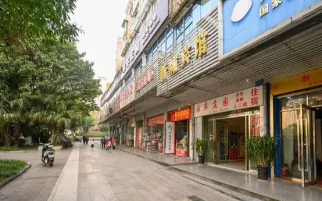 Xincheng Hotel (Dazhou Renhe New Town)