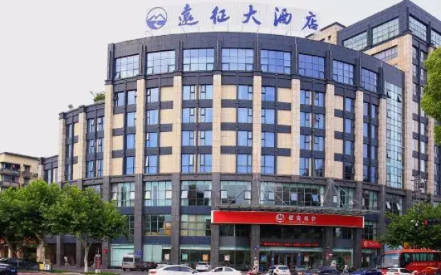 Yuanzheng Hotel