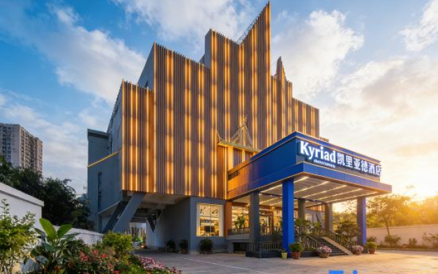 Kyriad Marvelous Hotel 3.0Rui Li Fortune Plaza