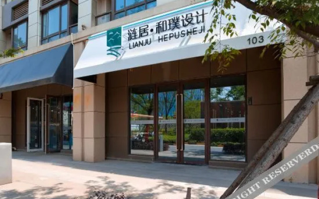 Hepu Designer Apartment (Nanjing Xuzhuang Software Park)