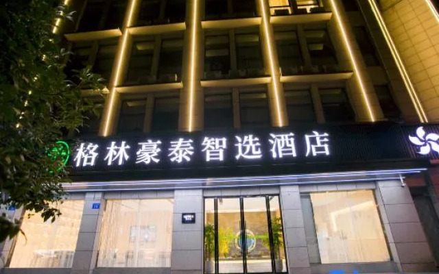 GreenTree Inn Express Hotel (Jinzhai Osmanthus Park)