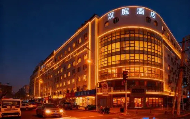 HanTing Hotel (Tianjin Shiyijing Road Conservatory of Music)