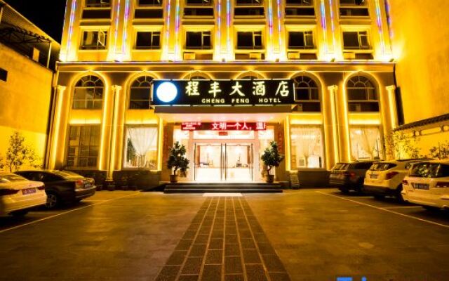 Chengfeng Hotel