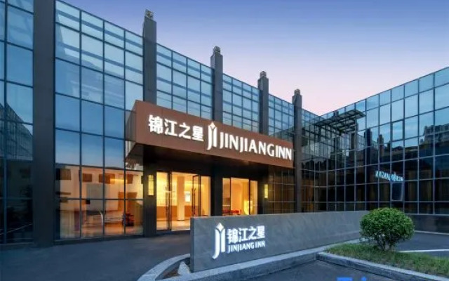 JinJiang Inn Lishui University Hotel