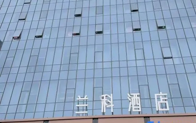 Yuzhong Lanke International Hotel – Exterior – Lanzhou