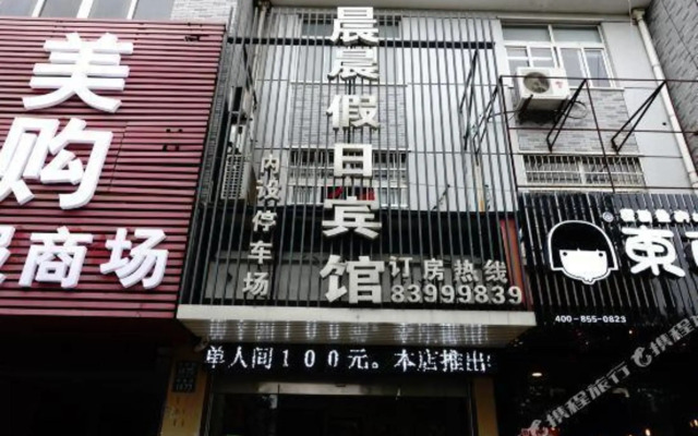 Chenchen Holiday Hostel