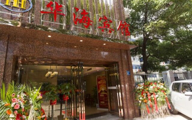 Haihua Hotel