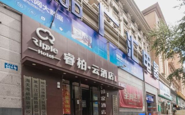 Ripple Hotel (Harbin Xidazhi Street Xuefu Road)