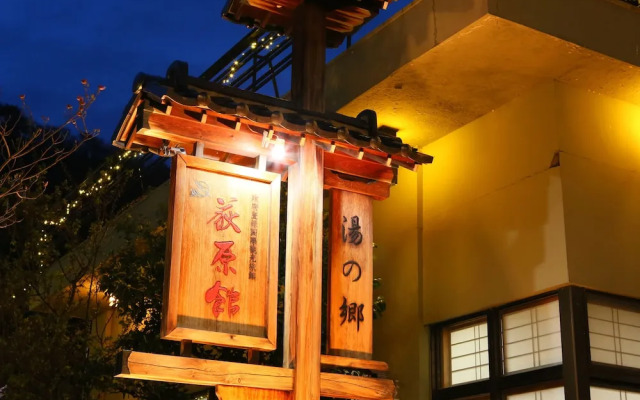 Togura kamiyamada Onsen Ogiwarakan