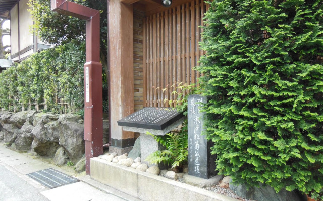 Tsutaya Ryokan