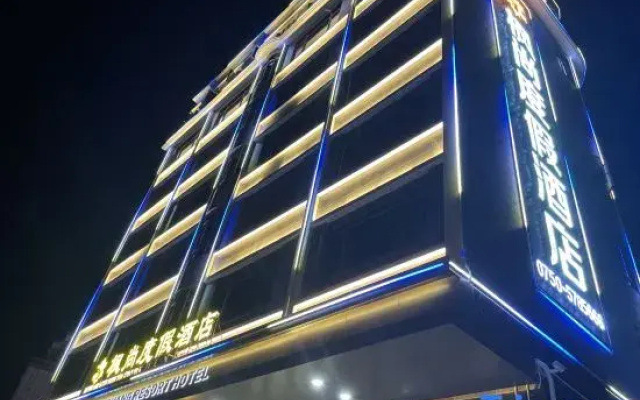 Taishan Fengshang Resort Hotel