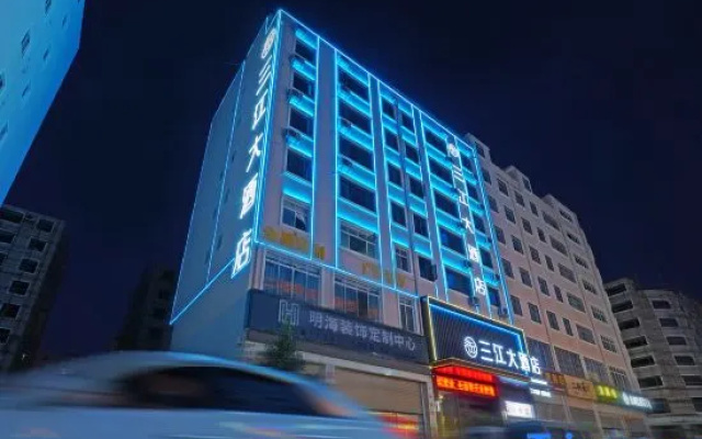 Sanjiang Hotel (Zhaotong Jinhai Building Materials Home City Shenggeng Park Branch) – Exterior – Zhaotong