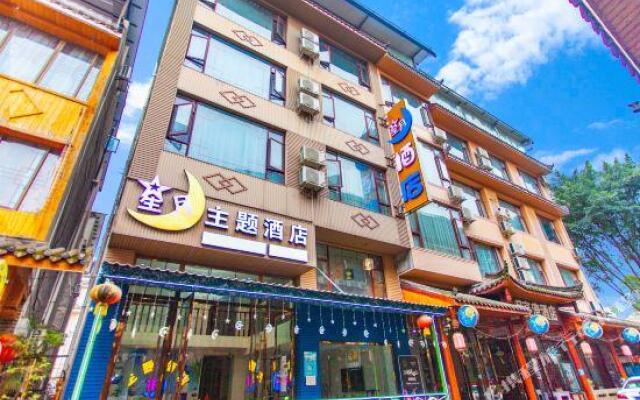 Xingyue Hotel