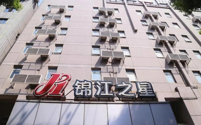 Jinjiang Inn Yueyang Railway Station
