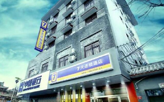 7 Days Inn Kaifeng Songdu Yu Street Long Ting Branch