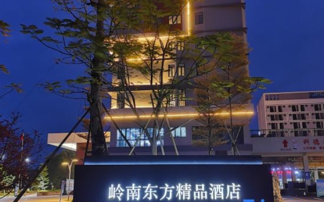 Ln Dongfang Boutique – Exterior – Qingyuan