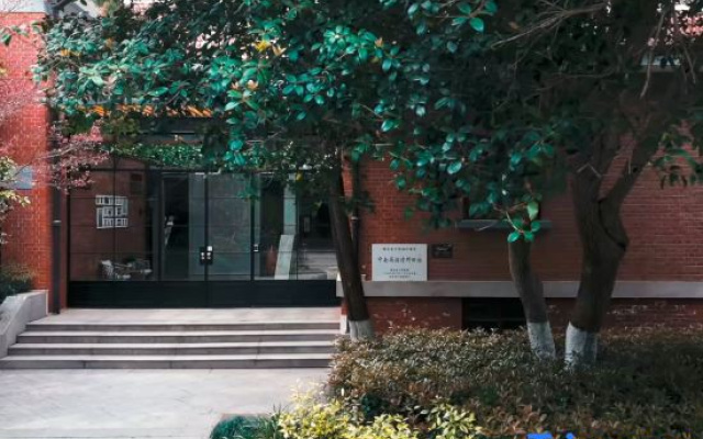 Wuhan Conference Center