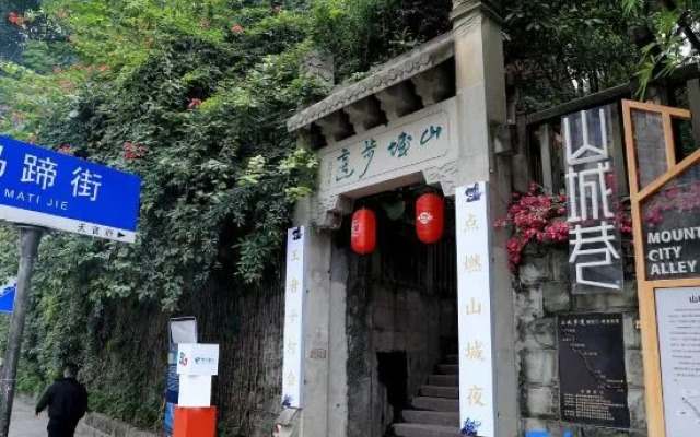 The Moss Loft Apartment (Chongqing Jiefangbei)