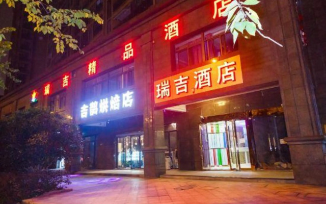 Ruiji Hotel (East Railway Station East Square)