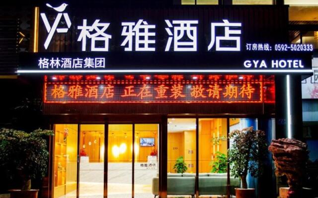 Gya Hotel Xiamen Mingfa Xinjing Cyberport