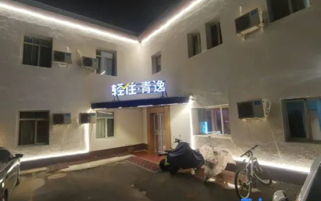Qingzhu Qingyi Excellent Hotel (Hohhot Agricultural University Shop)