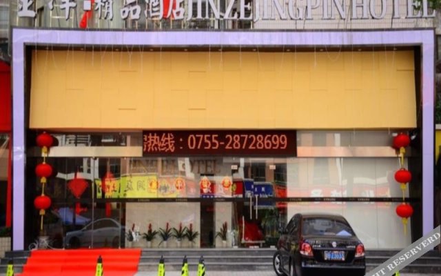 Jinze Boutique Hotel Shenzhen East Railway Station Buji Branch