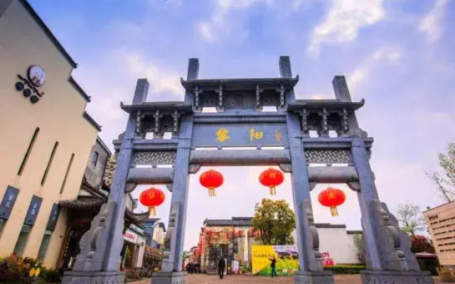 Yiting Esports Hotel Homestay (Huangshan Tunxi Liyang in Lane Branch)
