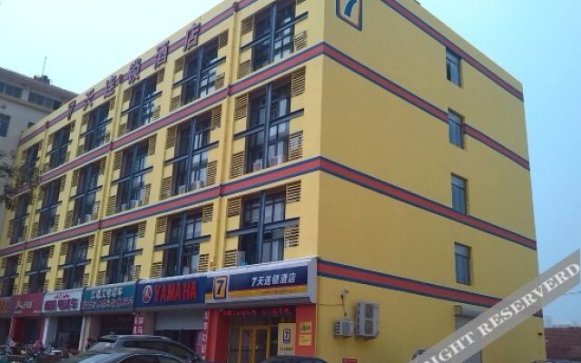 7 Days Inn Qingdao Development Area Xin'an Haier Industrial Park