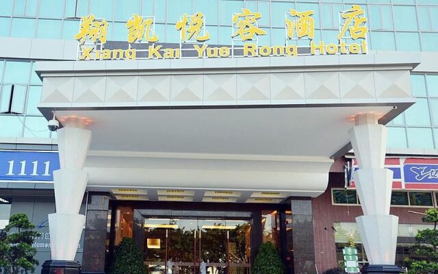 Dongguan Xiangkai Yuerong Hotel