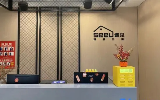 Seeu Yujian Boutique Apartment (Chenggui Pearl Station)