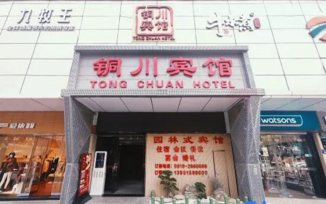 Tongchuan Hotel