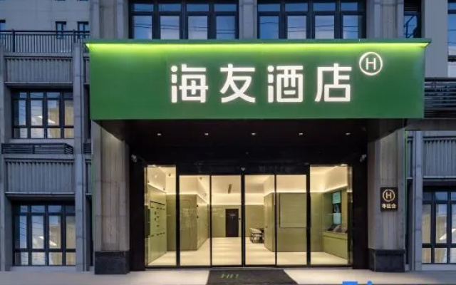 Hi Inn (Nanjing Luhe Changjiang Road) – Exterior – Nanjing