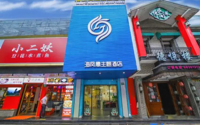 Shanghai Maritime Phoenix theme Hotel