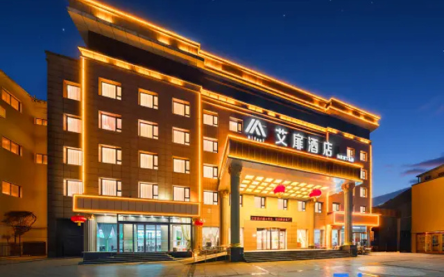 Atour Hotel (South Ring Road Sports Square Branch, Linyi County, Yuncheng City) – Exterior – Yuncheng