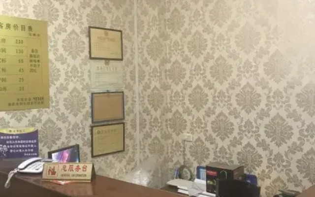 Xingxing Hotel