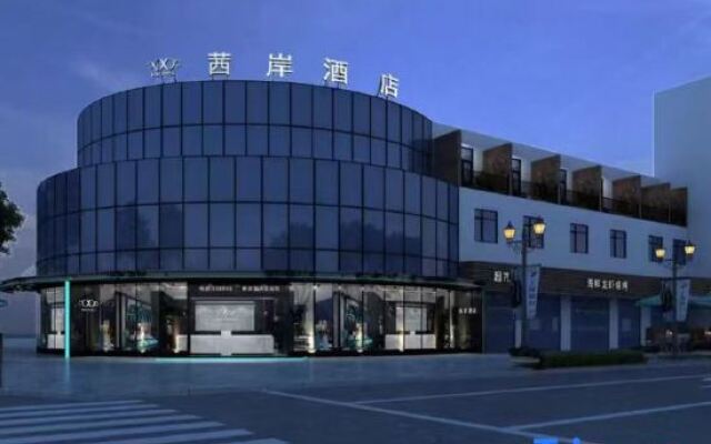Xian Hotel