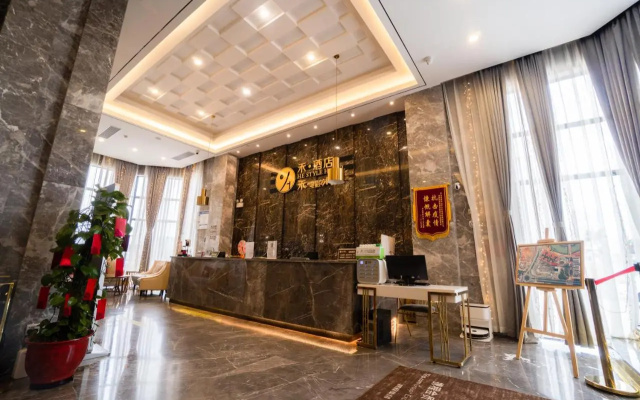 Taishan He Style Hotel Changdachang Branch – Lobby – Jiangmen