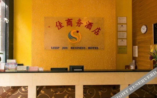 Shengjia Theme Hotel (Guangzhou Dashi Metro Station)