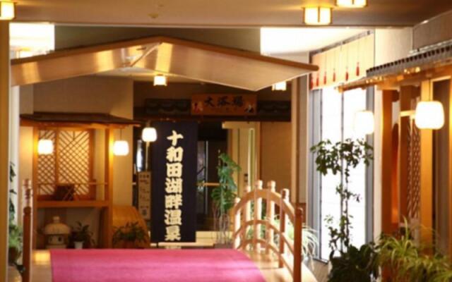 Hotel Towadaso