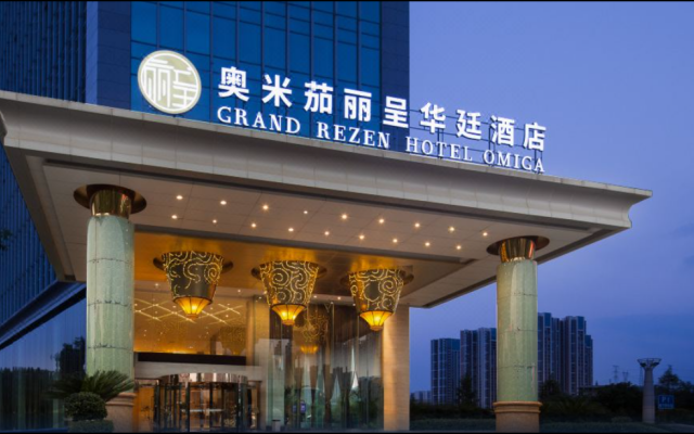 Omiga Hotel - Chenzhou