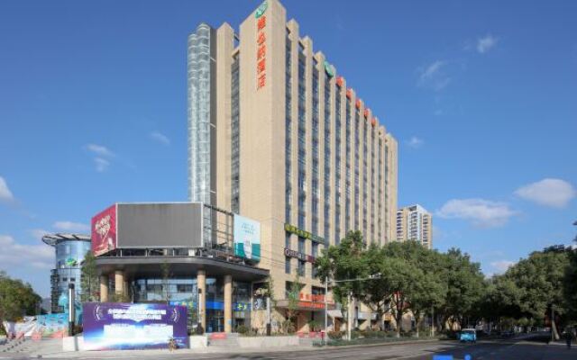 Vienna Hotel (Yongjia Wanchao Plaza)