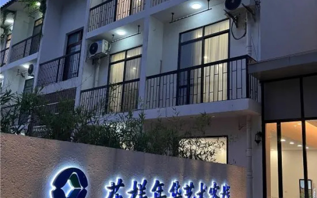 Guangyue Zhen Hotel