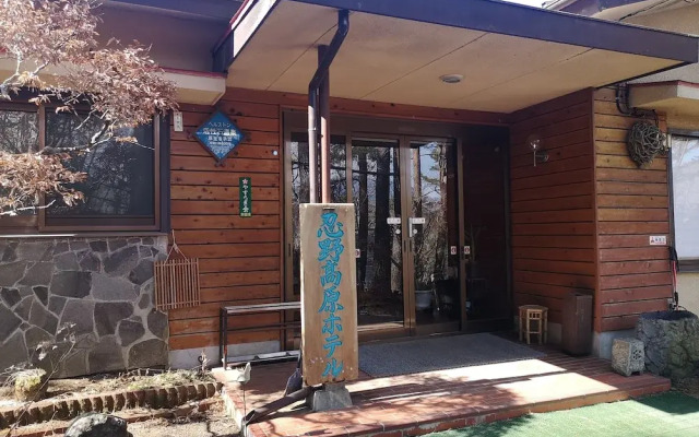 Oshino Kogen Hotel