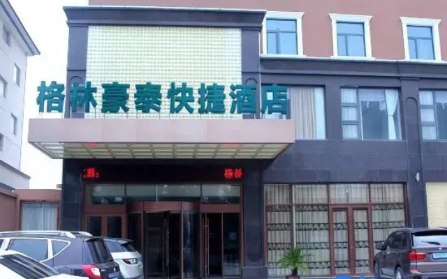 GreenTree Inn Express Hotel